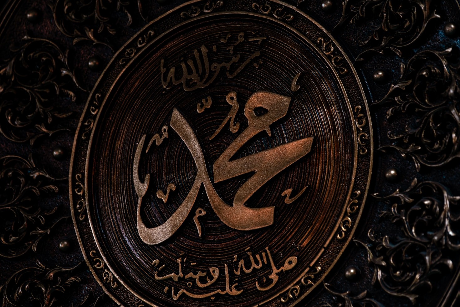 Exploring the Universal Messages of the Quran